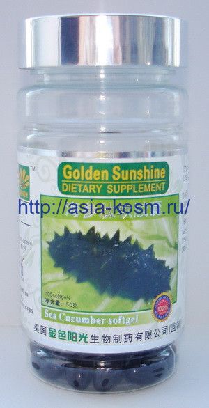 Soft capsules "Golden Sunshine" "Trepang"