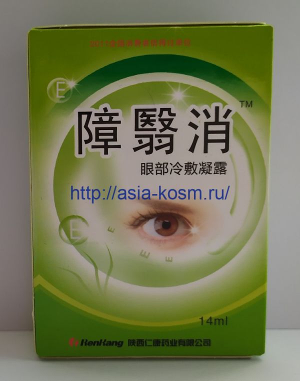 Eye drops for dry eyes. 15 ml.