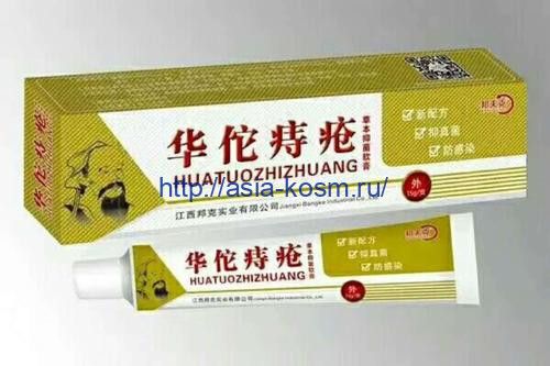 Ointment for hemorrhoids "Hua Tuo"