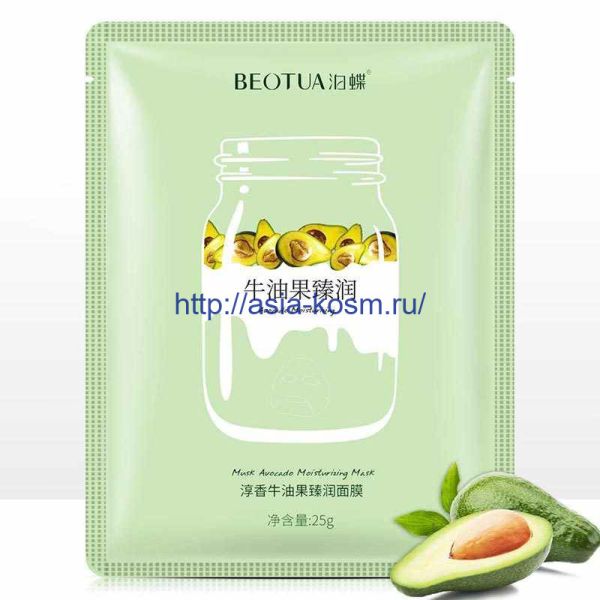 Restoring, moisturizing mask Beotua with avocado extract (03572)