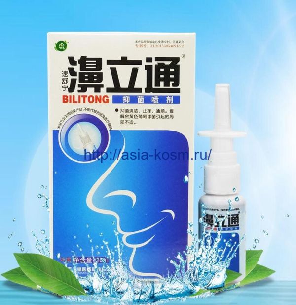 BILITONG nasal spray for colds and runny nose.