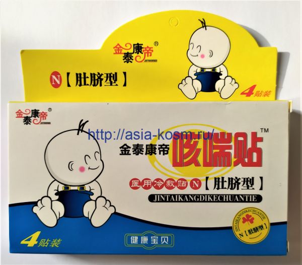 Cough patch (umbilical)