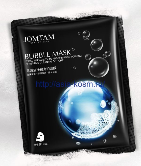 Jomtam bubble mask with amino acids and sea salt(03317)