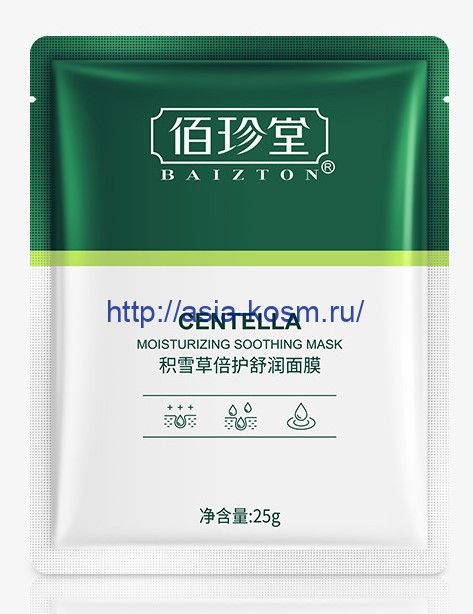 Regenerating mask Baizton with Asian centella(36471)