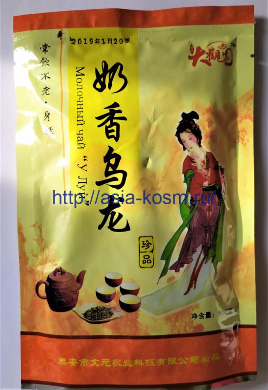 Milk tea “Oolong” 100 gr.