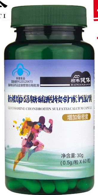 Capsules Bainianjianti – Glucosamine + Chondroitin. 60 capsules.