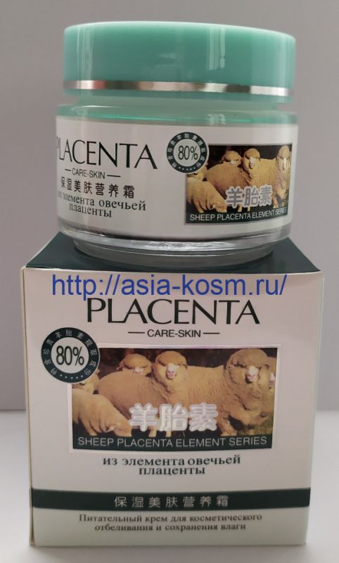 Nourishing, moisturizing cream with sheep placenta extract.