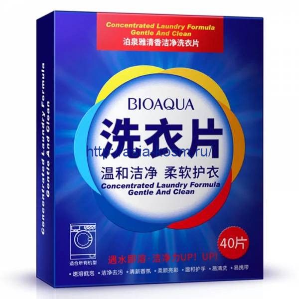 Concentrated laundry detergent in plates “Bioaqua” (7671)