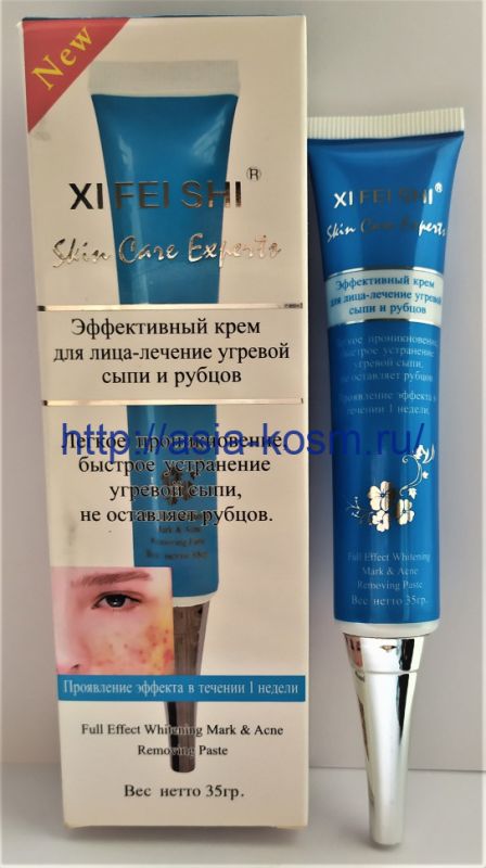 Shi Fei Shi acne cream. 35 gr. - Effective cream for removing acne and scars.