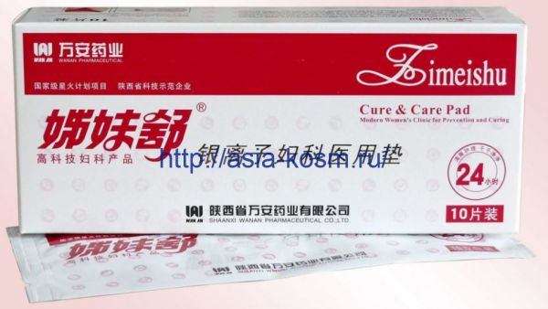 “Ji Mei Shu” (therapeutic and prophylactic pads) Damaged packaging!