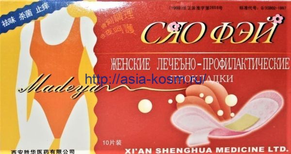 XIAO FEI. Women's therapeutic and prophylactic pads Medea.