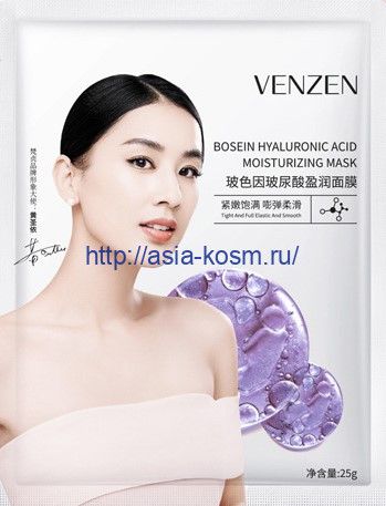 Gentle, moisturizing Venzen mask with hyaluronic acid(72837)