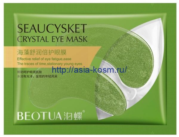 Beotua hydrogel eye patch masks with algae extracts and mung beans(21392)