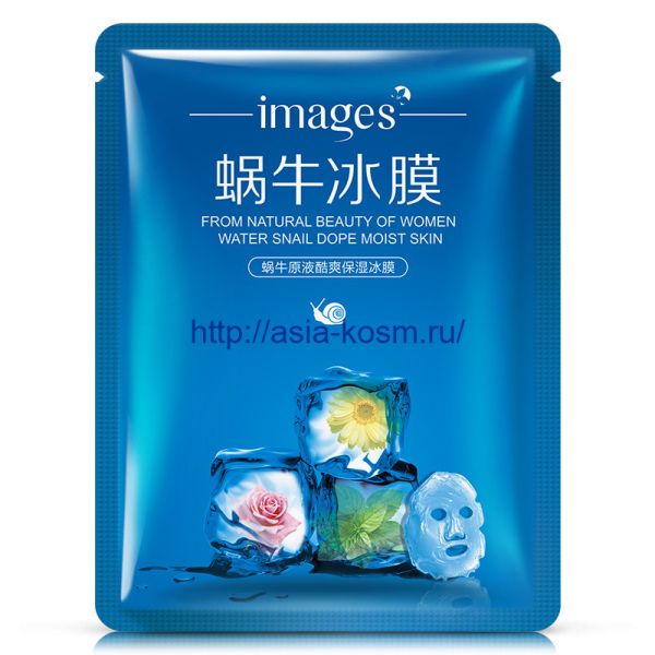 Images Cooling, Moisturizing Face Mask(2873)