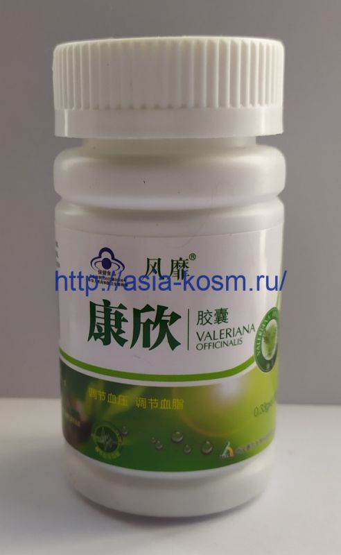 Capsules for cholesterol and blood purification Kang Xin.