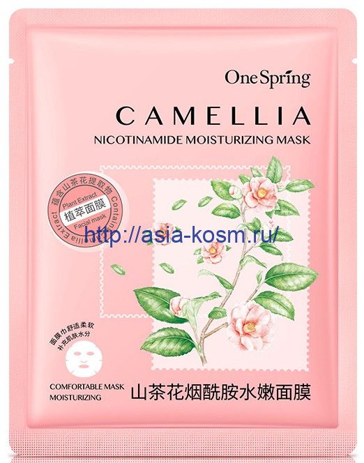 Collagen mask ONE SPRING with camellia, aloe and ginseng extracts(76507)