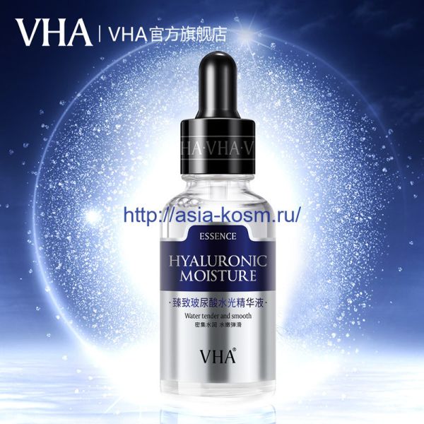 Extra-hydrating anti-aging serum-essence VHA with hyaluronic acid(48559)