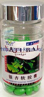 Soft Capsules with Ginkgo Biloba.