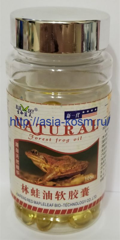 Soft Capsules "Tree frog fat"