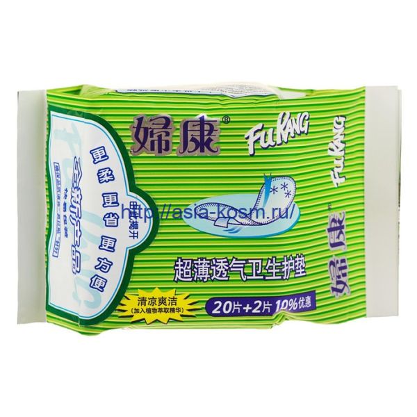 Daily medicinal pads "FuKang"