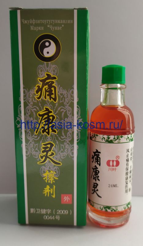 Zhuifengtougutongkanling brand "Chuanye" - liquid smoke.