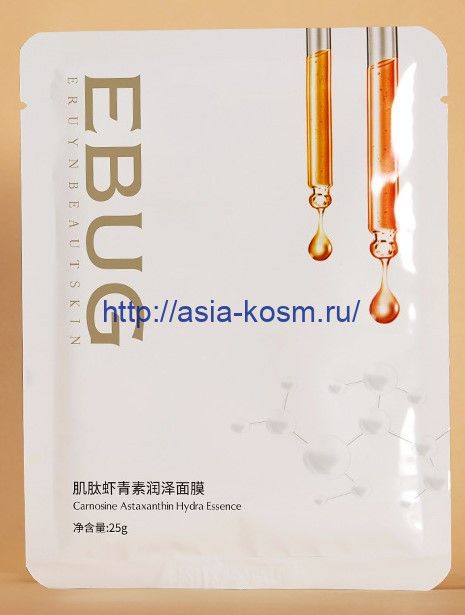 Extra moisturizing mask EBUG for face with carnosine and astaxanthin(37348)