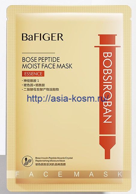 Bafiger revitalizing mask with polypeptides and hyaluronic acid (35528)