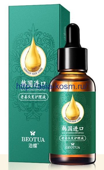 Beotua Hair Repairing Serum with Ginger Extract(59746)