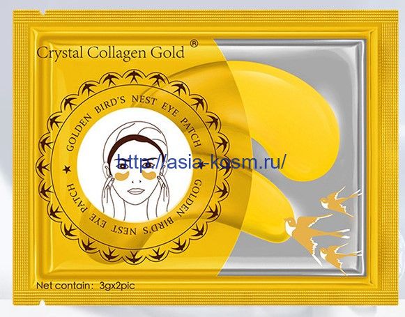 Hydrogel mask-patches for eyes with a lifting effect with gold extract (21507)