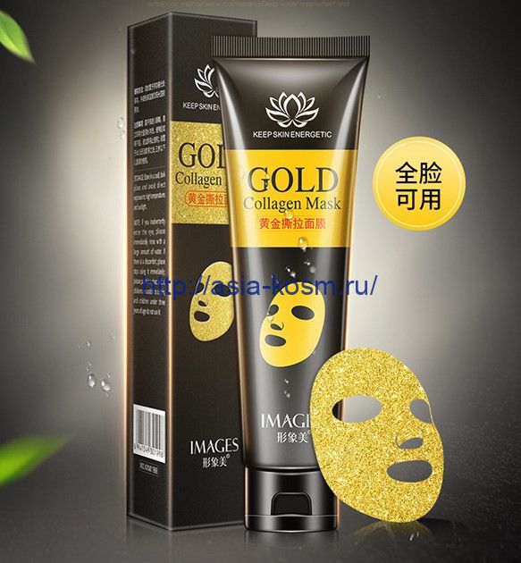 Hymey*s Revitalizing Collagen Mask-Film with Biogold(89666)