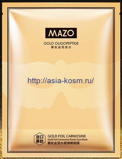 Mazo Golden Carnosine Eye Mask with Oligopeptides(35603)