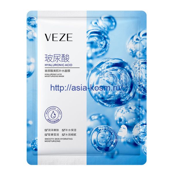 Refreshing, rejuvenating Veze mask with hyaluronic acid and extracts of witch hazel, centella and calendula(81129)