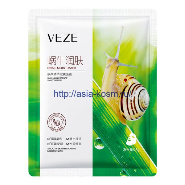 Veze lifting mask with snail mucin and calendula extract (81099)