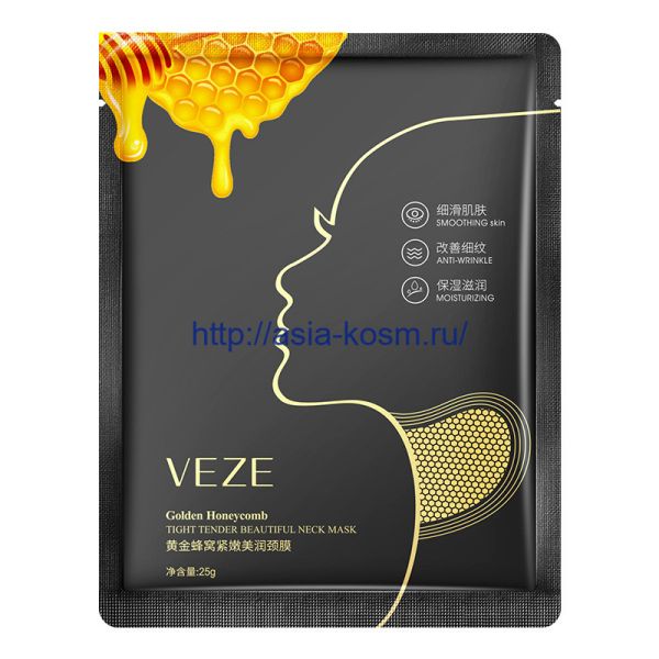 Veze tightening mask for neck – rejuvenation, hydration(82317)