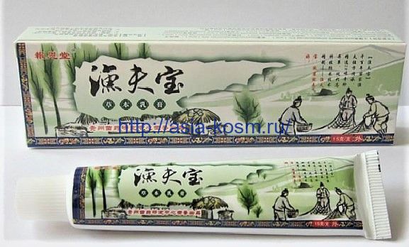 Skin ointment "Fisherman's Treasure" (Yufu Baotsao Benzhu) for psoriasis, dermatitis, lichen, itching. Valid until 01.2024.