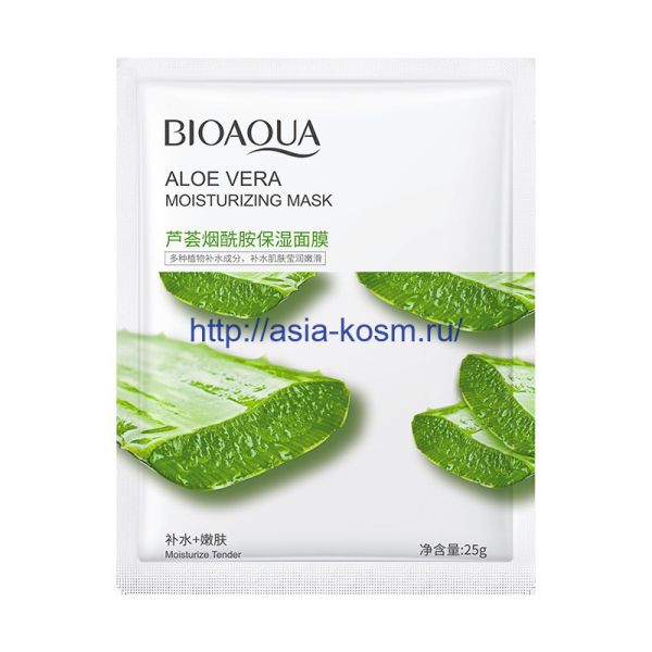 Anti-inflammatory face mask Bioaqua with aloe extract(57898)