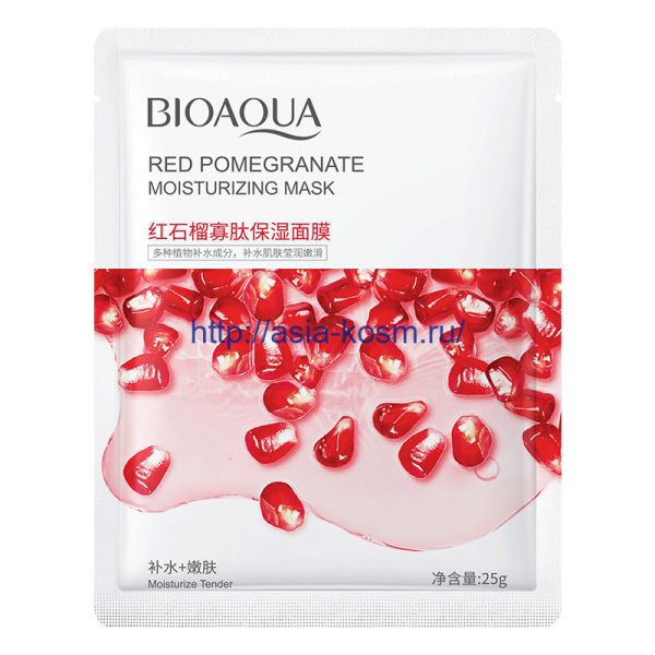 Regenerating face mask Bioaqua with pomegranate extract(74954)