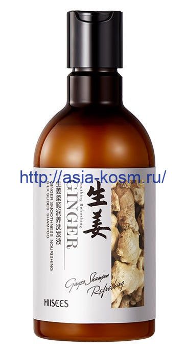 Hiisees Nourishing Shampoo with Ginger Extract(40164)