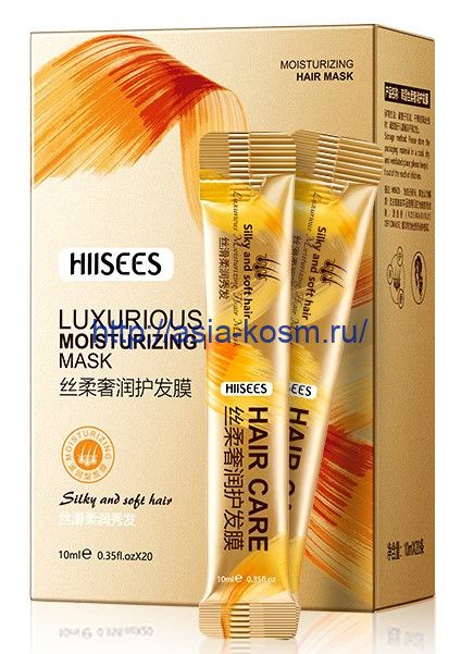 Luxurious mask – Hiisees hair balm with Chinese herbal extracts (97538) - 1 pc.