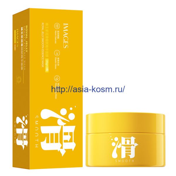 Smoothing, restorative face mask Images with royal jelly(83925)