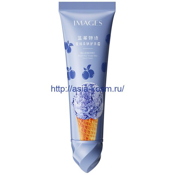 Images Softening Hand Cream with Blueberry Extract and Goat Milk(81969)