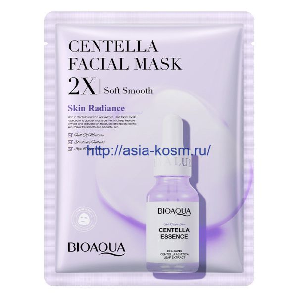 Bioaqua rejuvenating mask with Asian centella serum (78877)