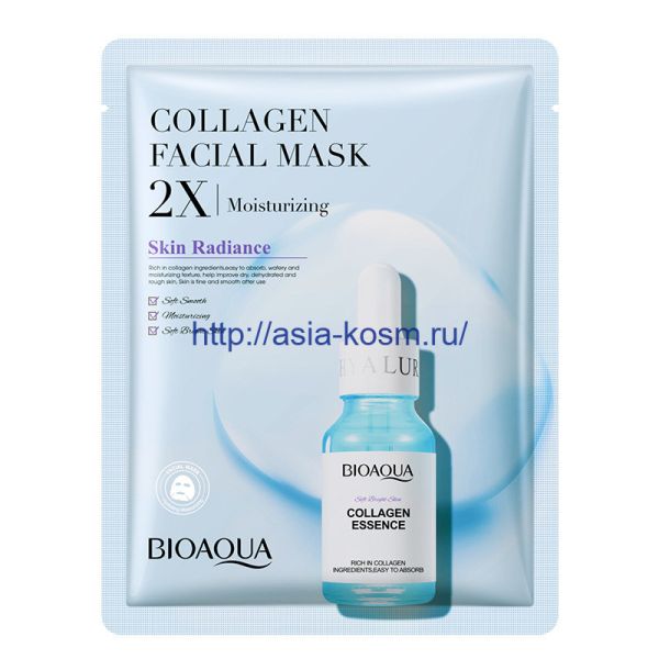 Bioaqua smoothing mask with collagen serum (79058)