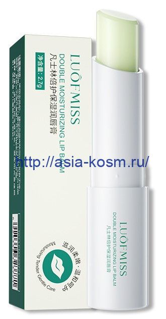 Luofmiss lip balm with lanolin(31424)