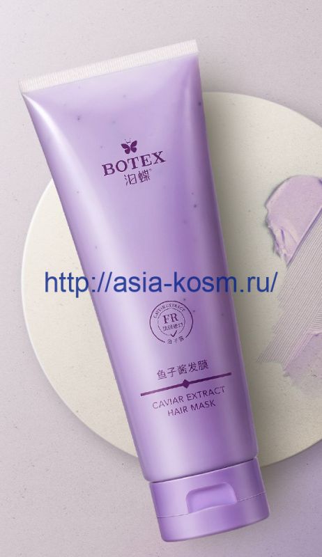 Beotua restoring hair balm with caviar extract(57254)