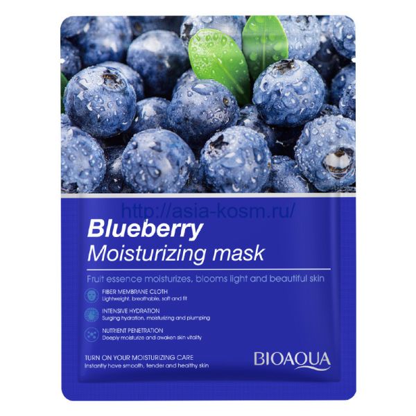 Bioaqua rejuvenating mask with blueberry extract(81228)