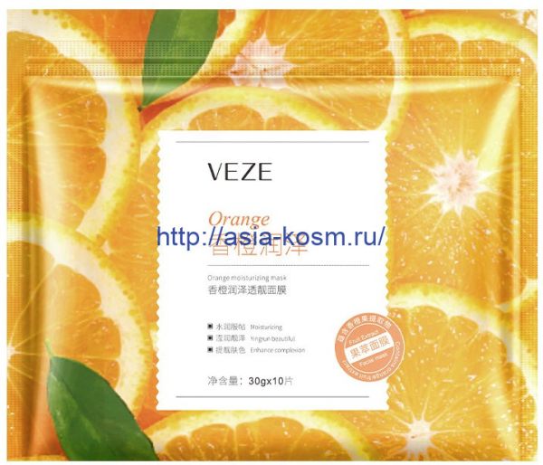 Veze Extra-Moisturizing Mask with Orange Extract(94124)