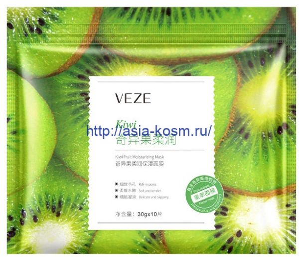 Veze Extra-Moisturizing Mask with Kiwi Extract(94148)