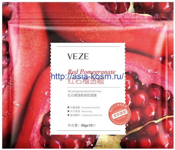 Veze Extra-Moisturizing Mask with Pomegranate Extract(94131)