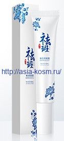 Baursde cream for skin whitening and freckle removal(54253)